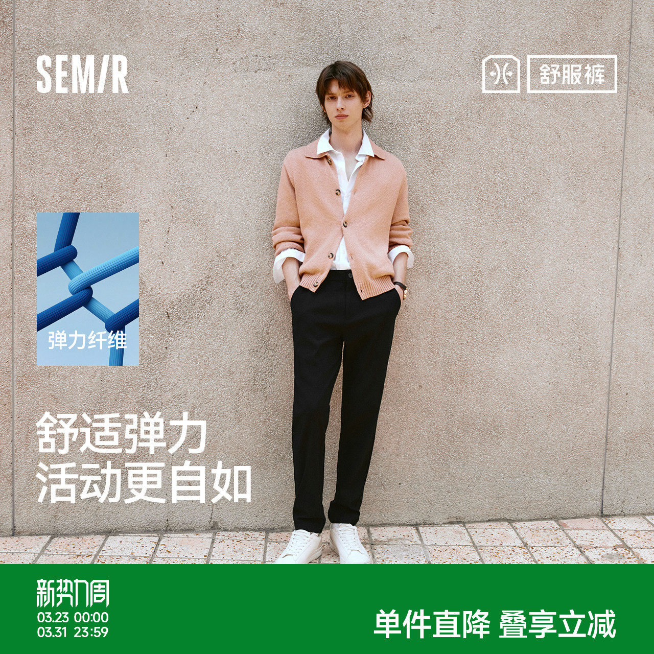 舒服裤|森马通勤弹力休闲裤2025秋款纯色百搭锥型长裤商务西裤男