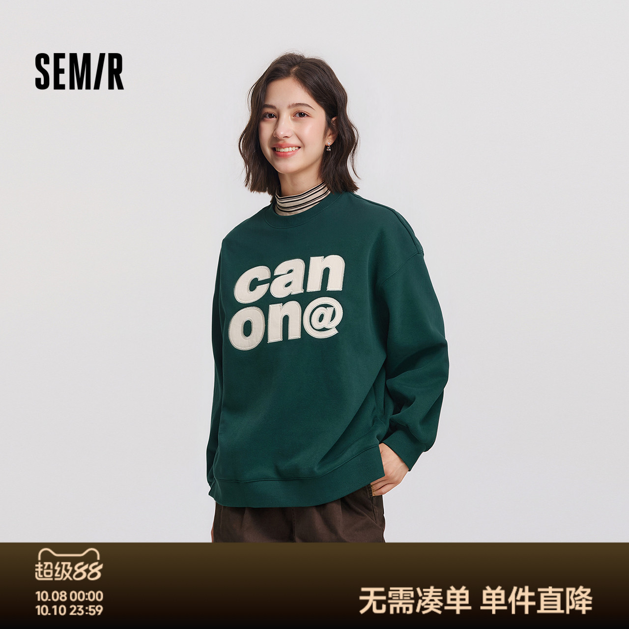 森马卫衣女字母图案圆领落肩套头衫潮流冬季oversize加绒上衣休闲