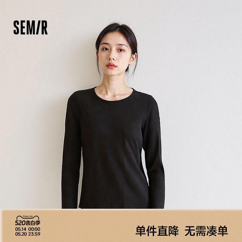 森马内衣女春季纯色磨毛打底衫时尚百搭基础圆领细腻柔软内搭上衣