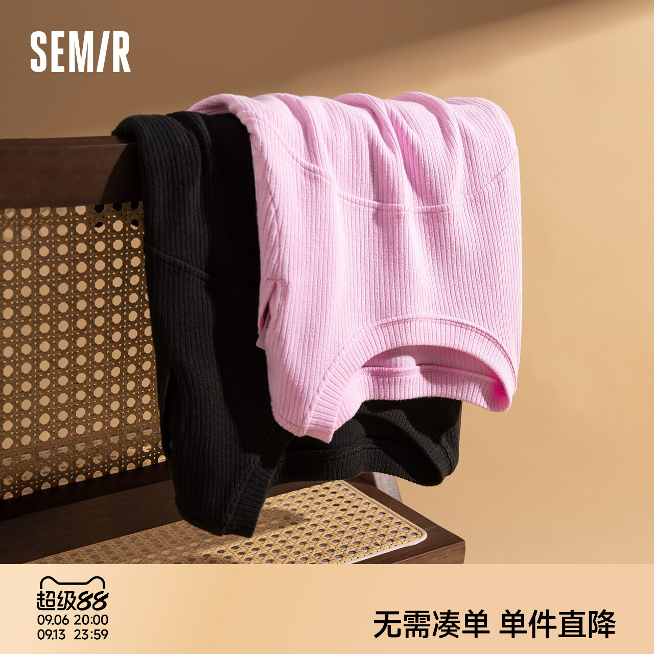 森马打底衫女甜酷设计感镂空修身显瘦内搭短款春季纯色上衣可外穿