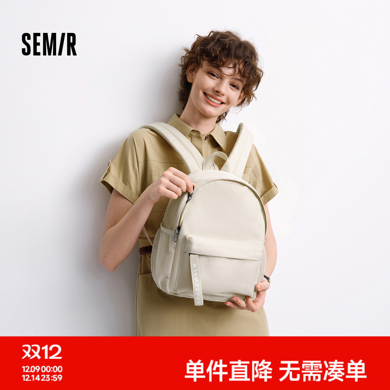 森马双肩包女轻便小型背包2025新款学生旅行通勤上课书包简约休闲