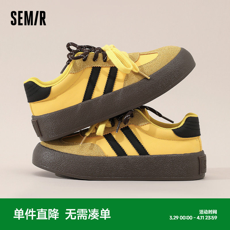 Semir德训鞋女2025春夏季新款厚底黄色鞋子女百搭休闲运动板鞋女