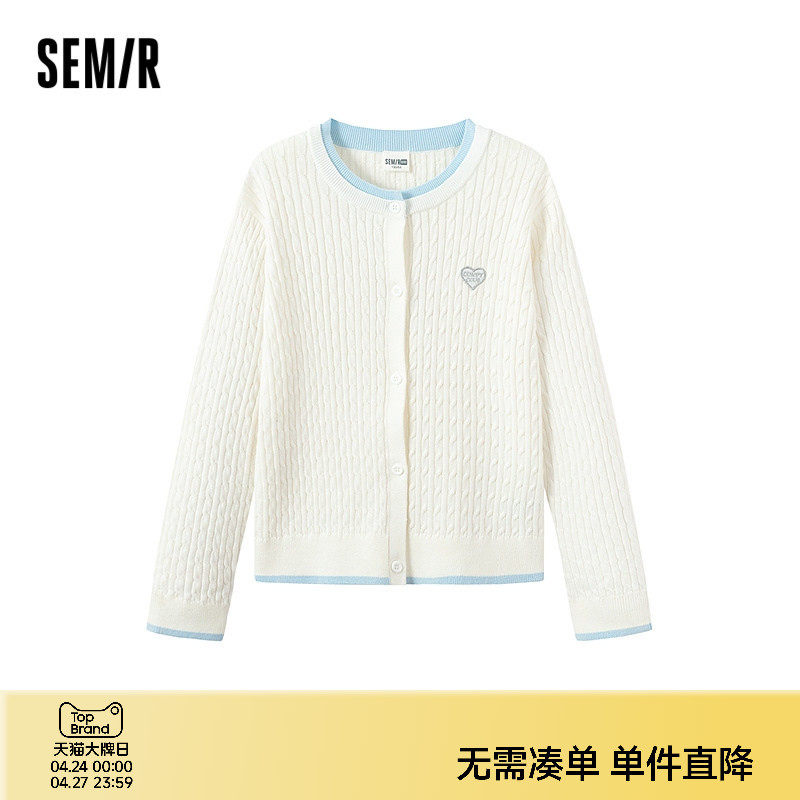 森马儿童25秋季新款女中童毛衫假两件绞花开衫甜美爱心绣花针织衫