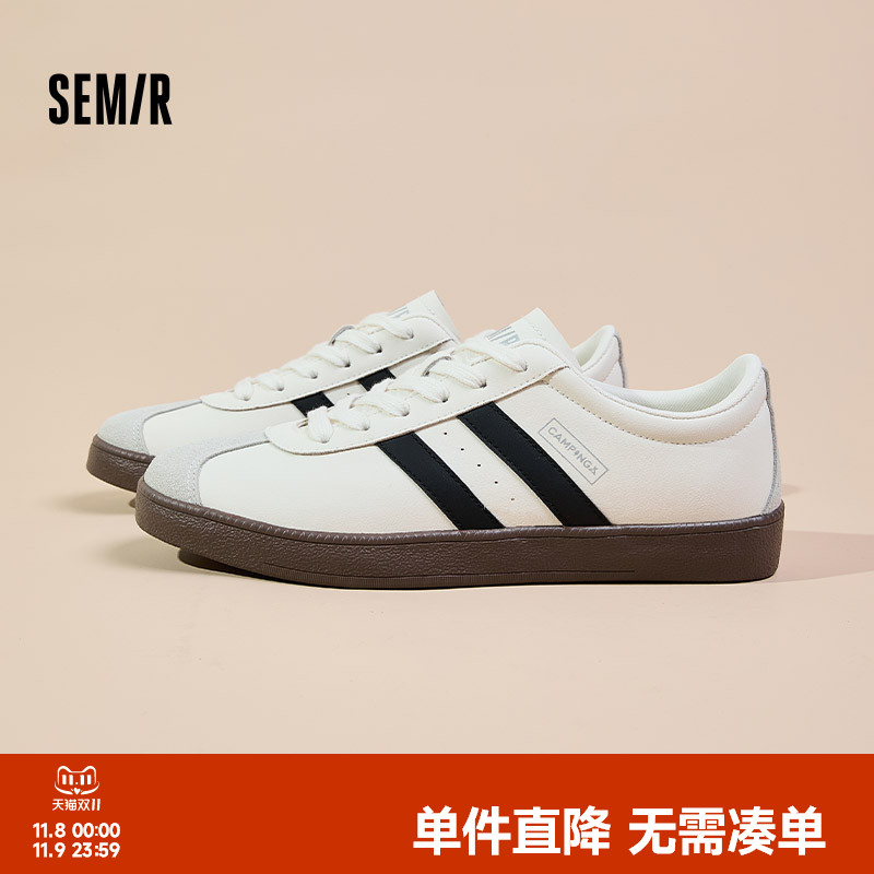 男款经典百搭透气德训鞋