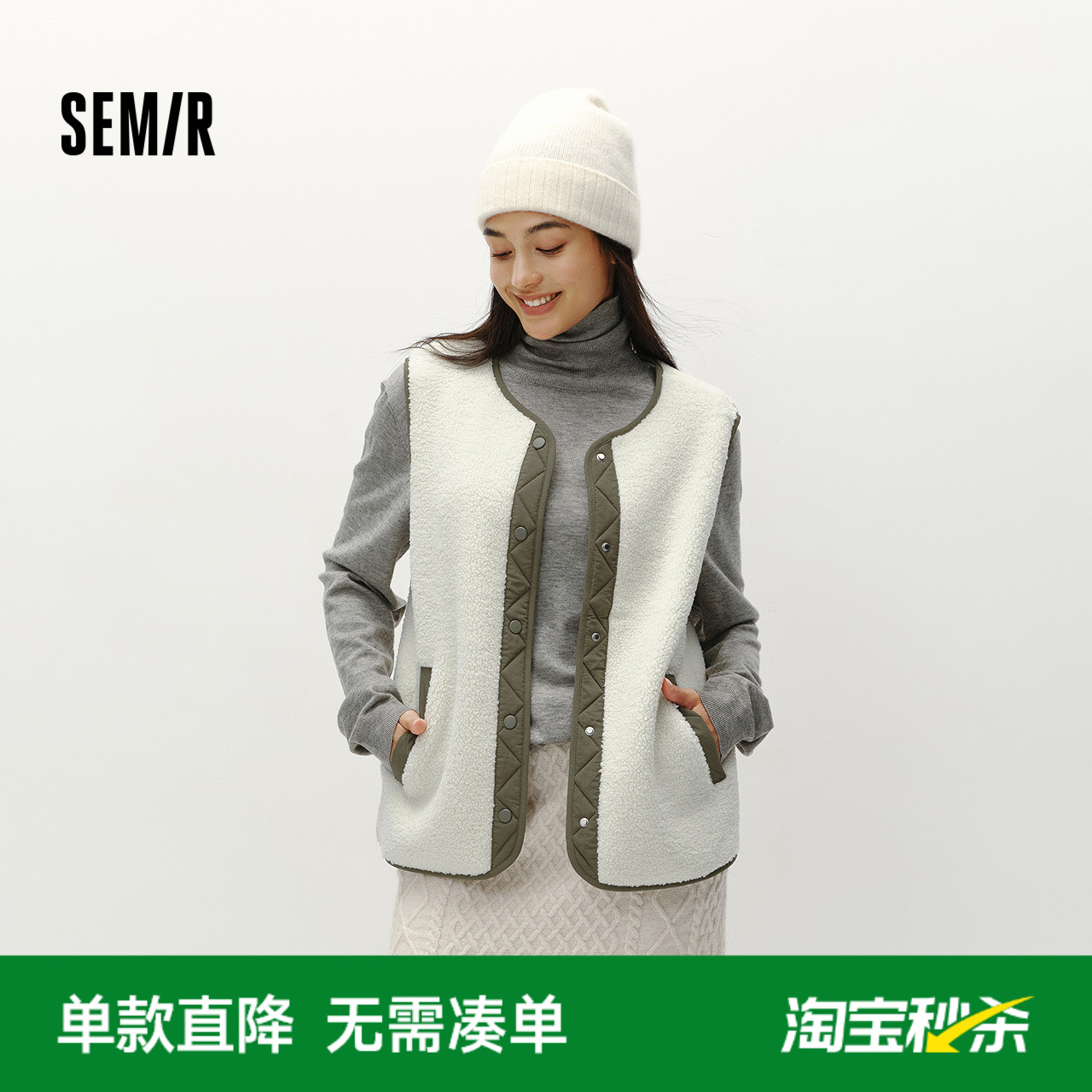 森马马甲女冬季摇粒绒拼接圆领上衣简约休闲女士时尚潮流个性外套