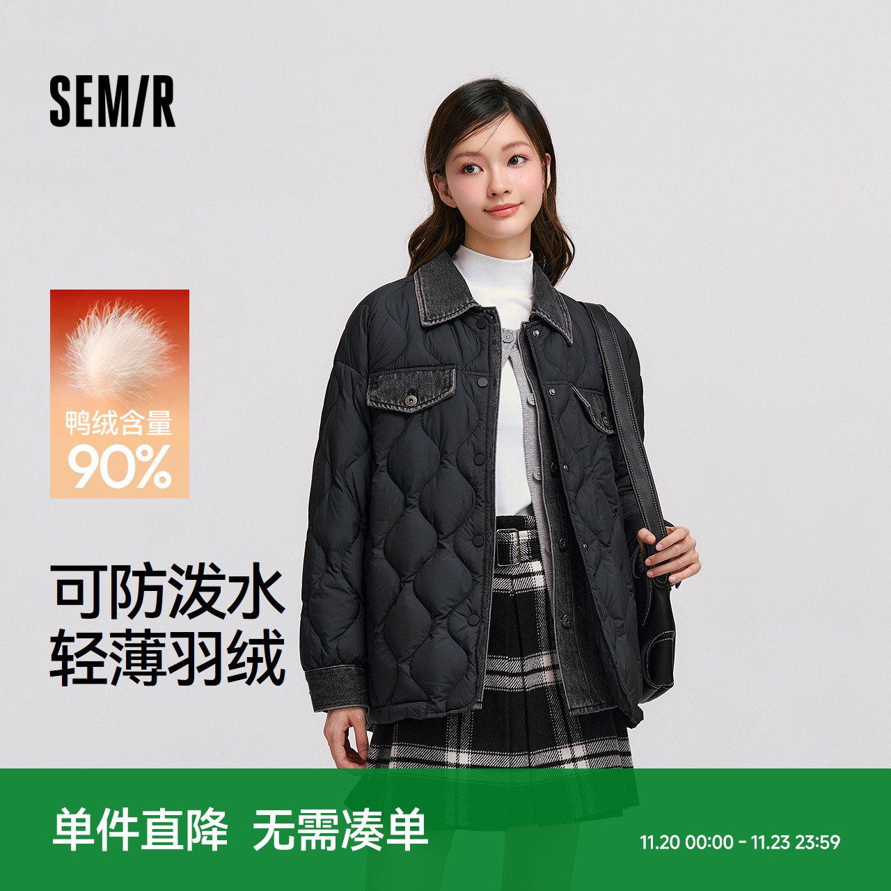 森马防泼水黑色拼接轻薄羽绒服女