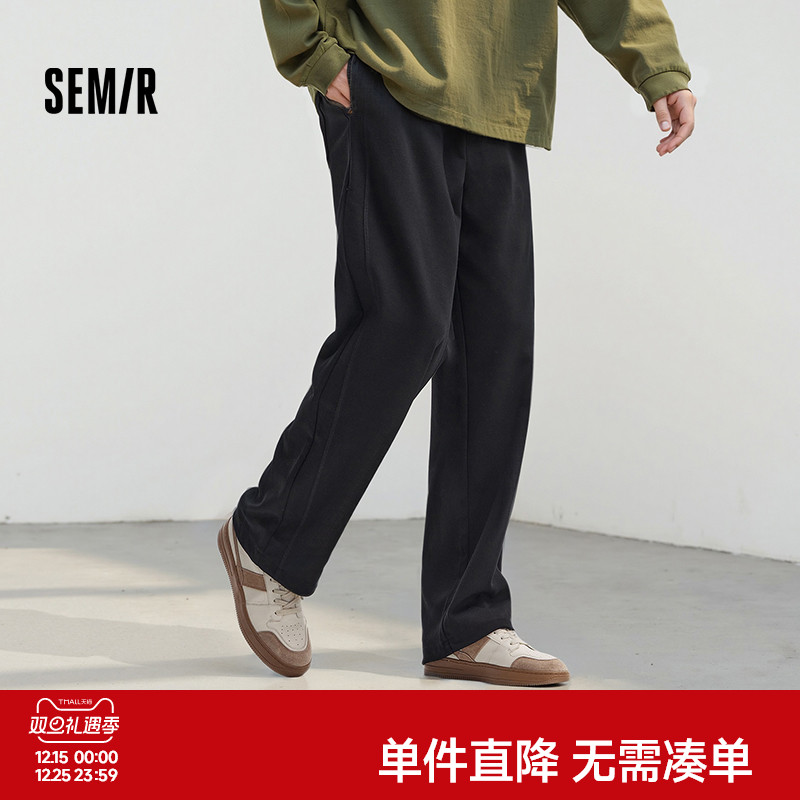 森马休闲卫裤男2025秋款运动针织裤子男百搭宽松直筒裤男女同款