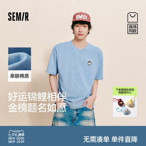森马精致联名刺绣章仔短袖T恤男