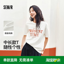 森马短袖T恤女中长款纯棉衣服个性休闲风夏季宽松字母套头衫潮流