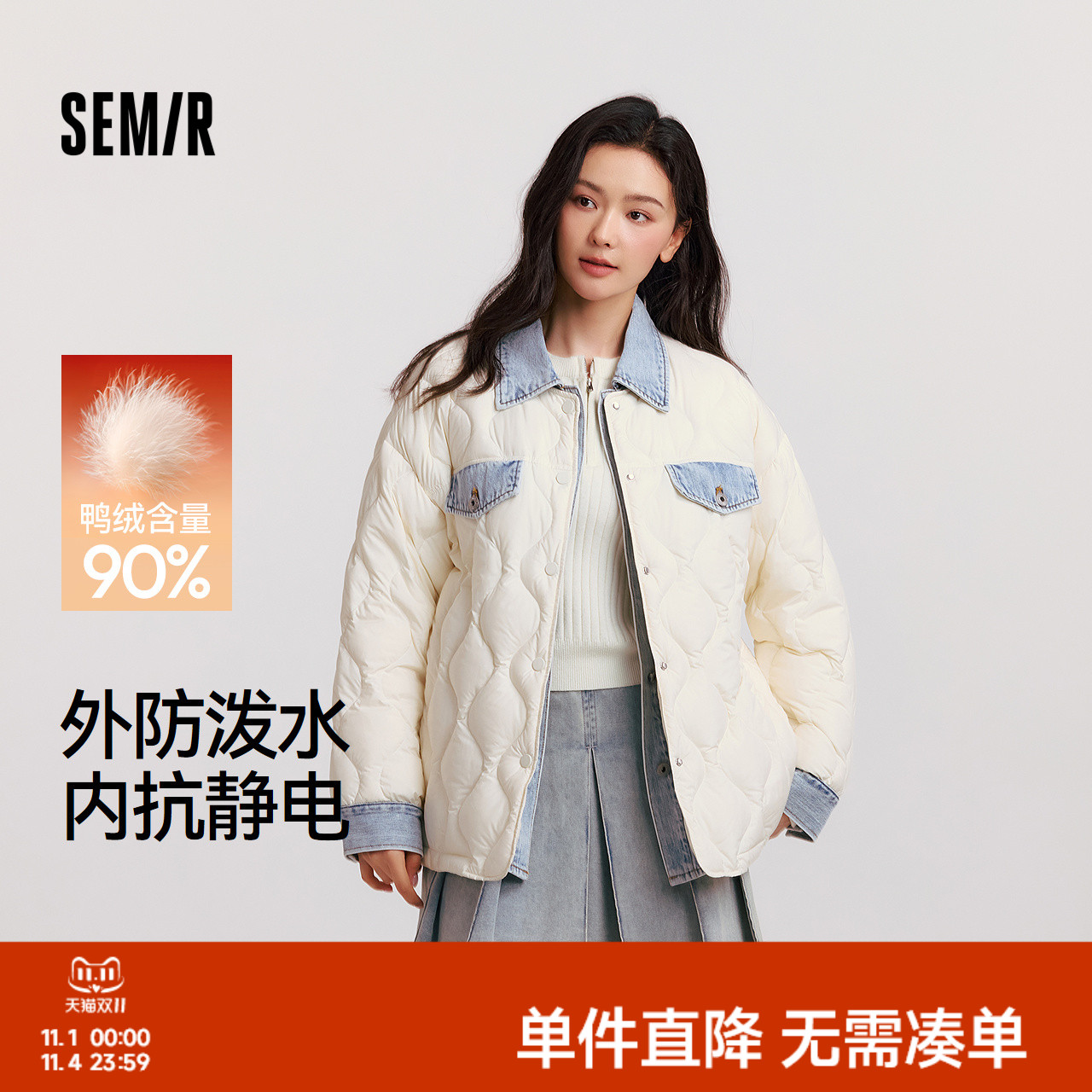 森马羽绒服女中长款防泼水拼接牛仔潮酷个性冬抗静电宽松轻薄外套