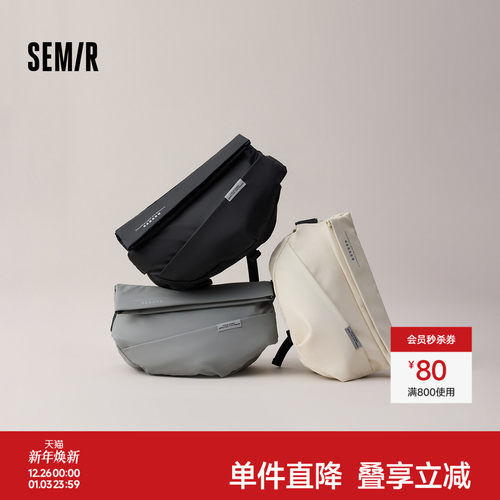 森马胸包男2025新款机能风邮差包