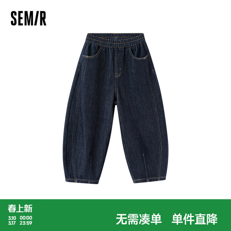 【商场同款】森马儿童牛仔裤2025新款加绒复古弯刀裤冬季男童长裤