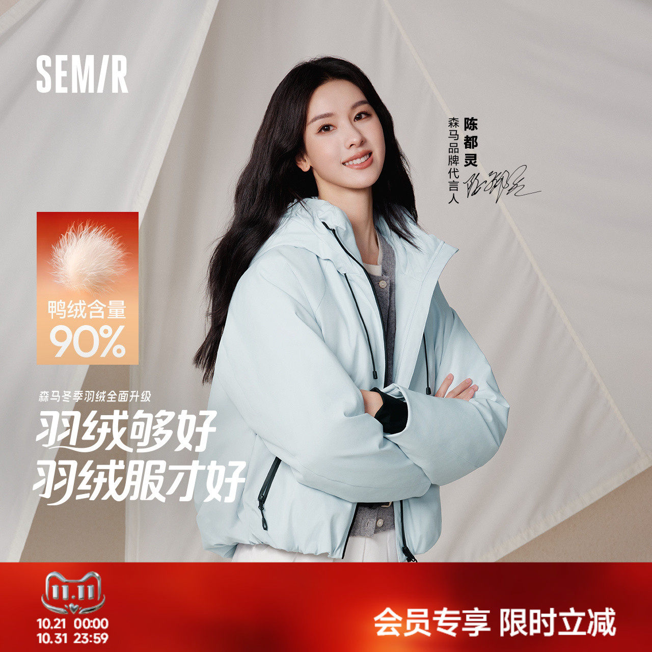 森马羽绒服女冬中长款花苞oversize轻薄90绒子防风防泼水2025外套