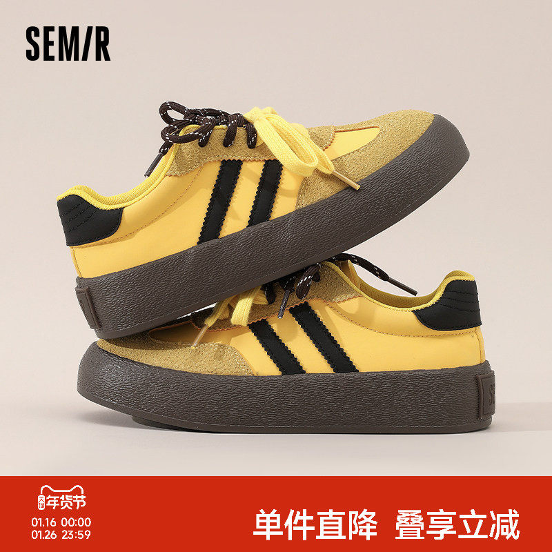 Semir德训鞋女2025秋冬新款厚底黄色鞋子女百搭休闲运动板鞋女款,女鞋,德训鞋,淘宝优惠券,粉丝福利购,淘宝优惠卷