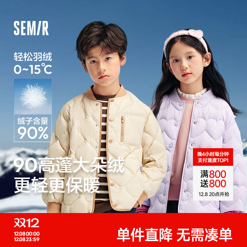 简约纯色，日常百搭