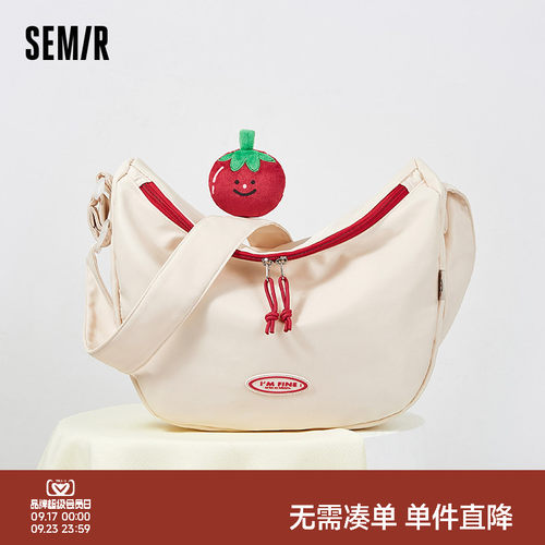 森马休闲时尚轻便斜挎包