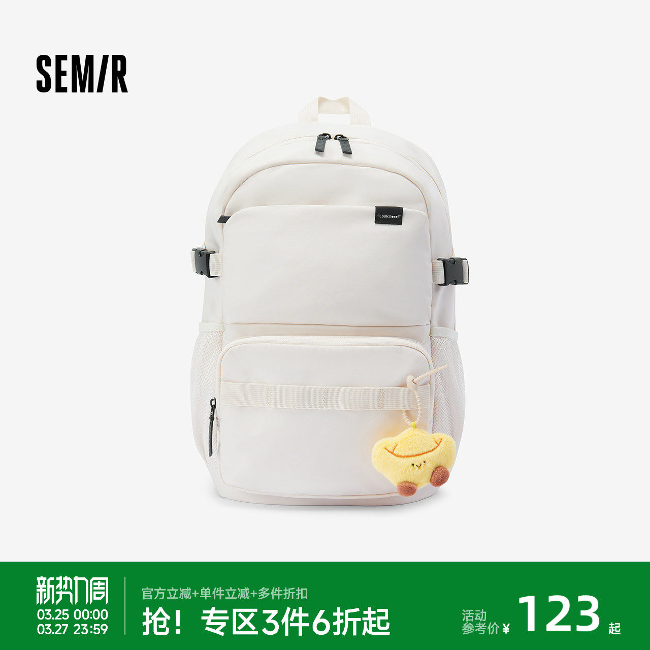 商场同款|森马双肩包男通勤户外包2026新款背包学生情侣电脑书包