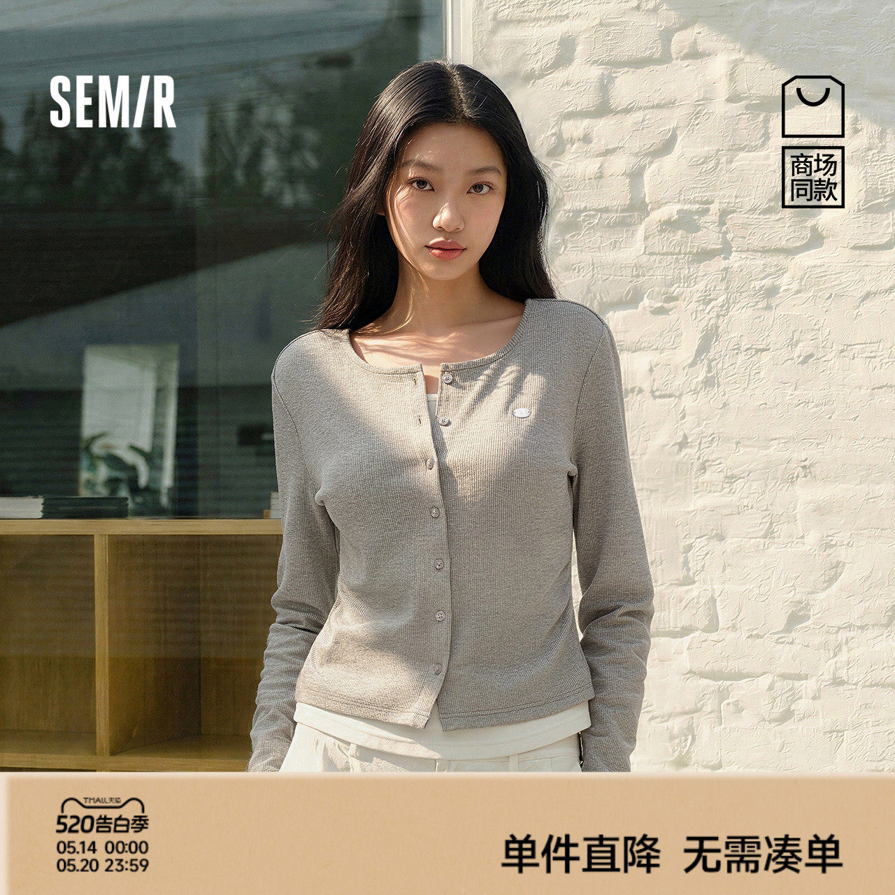 商场同款|森马长袖T恤女春季短款褶皱假两件撞色修身2026新款上