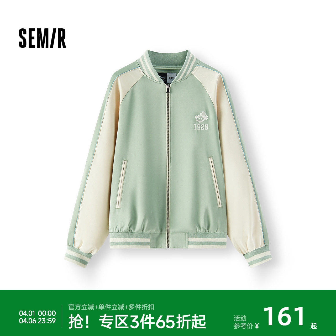 森马迪士尼合作系列外套女春刺绣插肩袖拼色夹克美式学院风棒球服