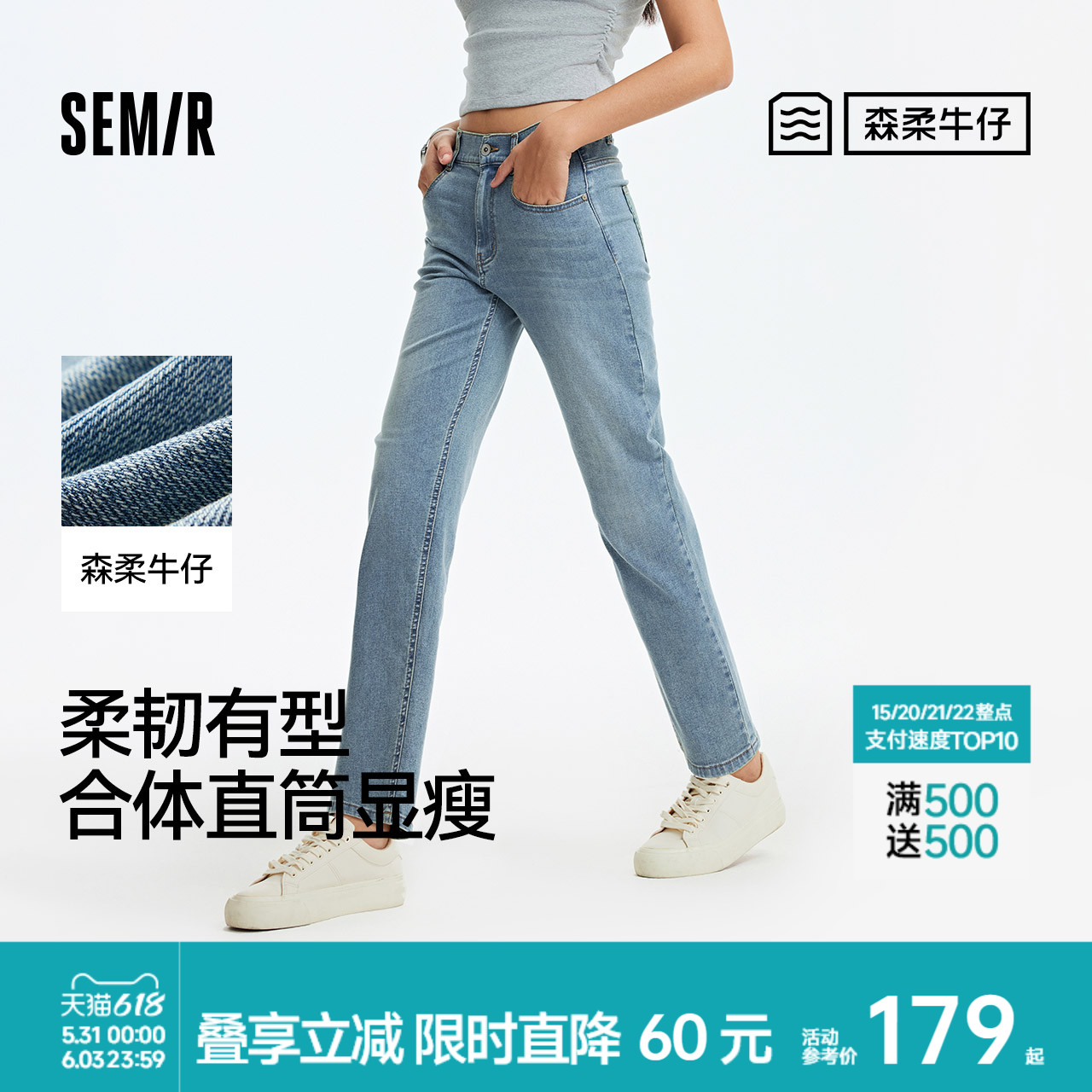 森柔牛仔|商场同款森马牛仔裤女半松紧腰长裤夏季2025新款直筒裤