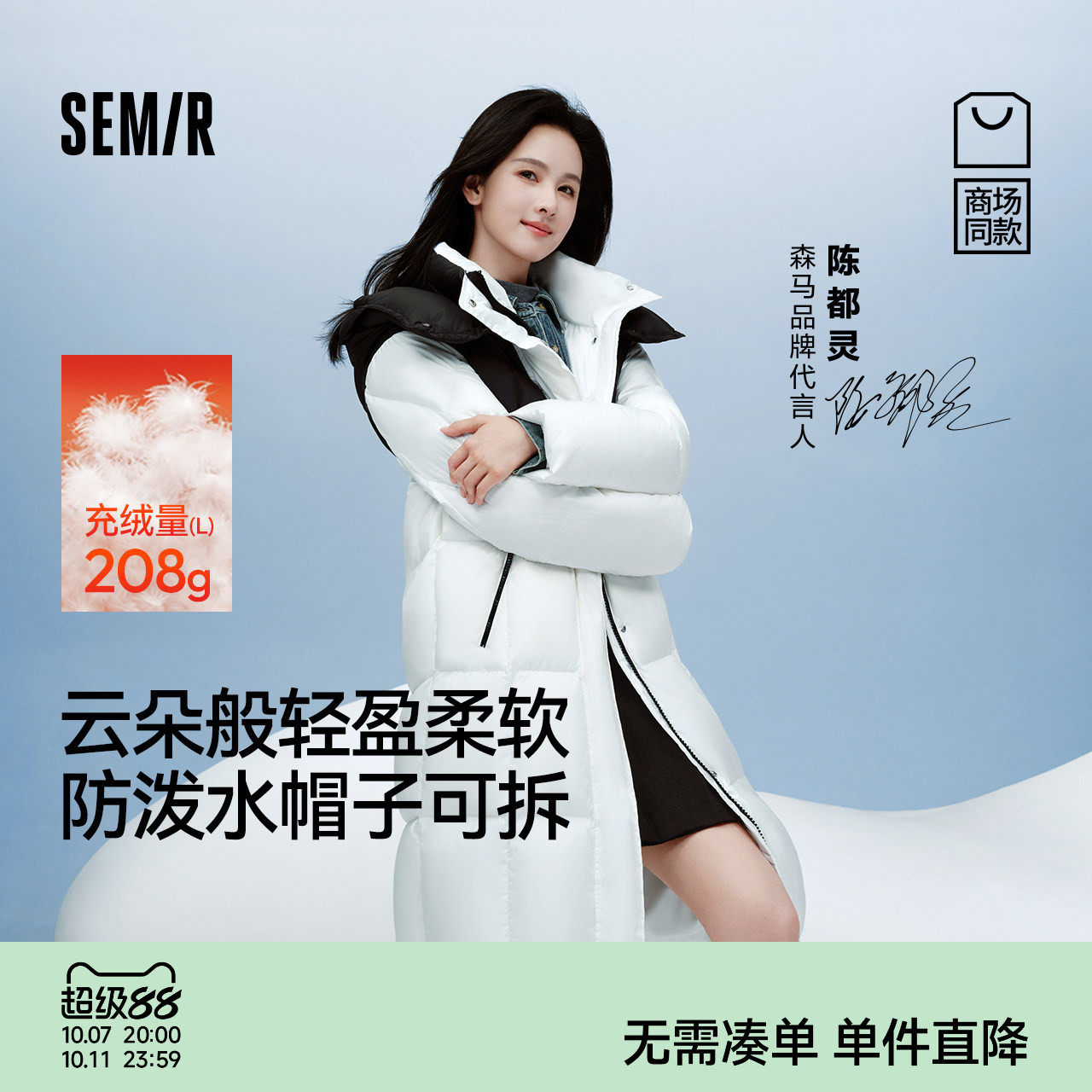 商品图片