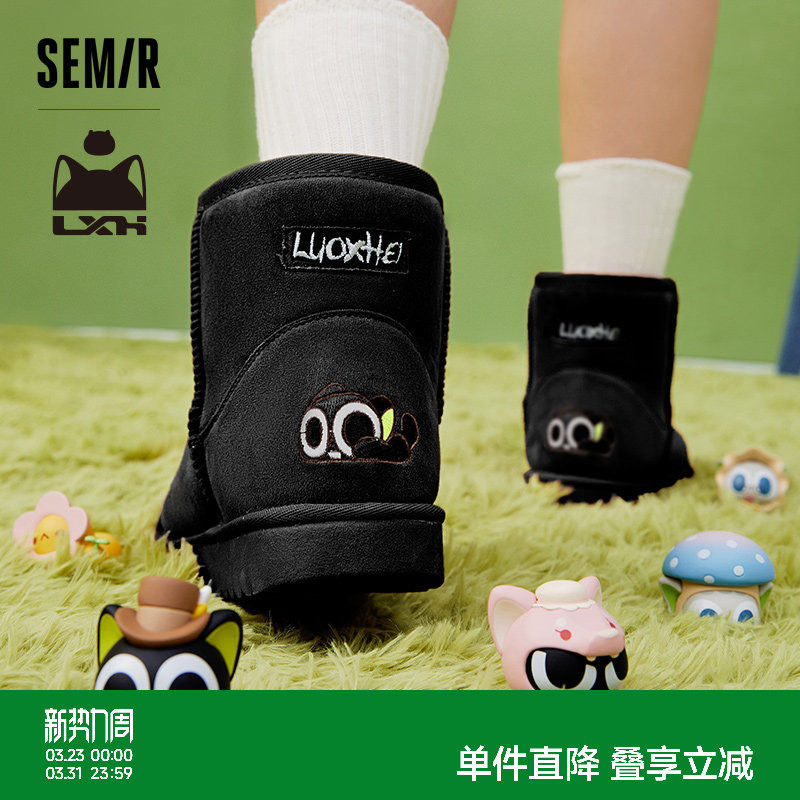 Semir女鞋雪地靴女2026秋冬季休闲百搭加绒加厚东北雪地棉鞋