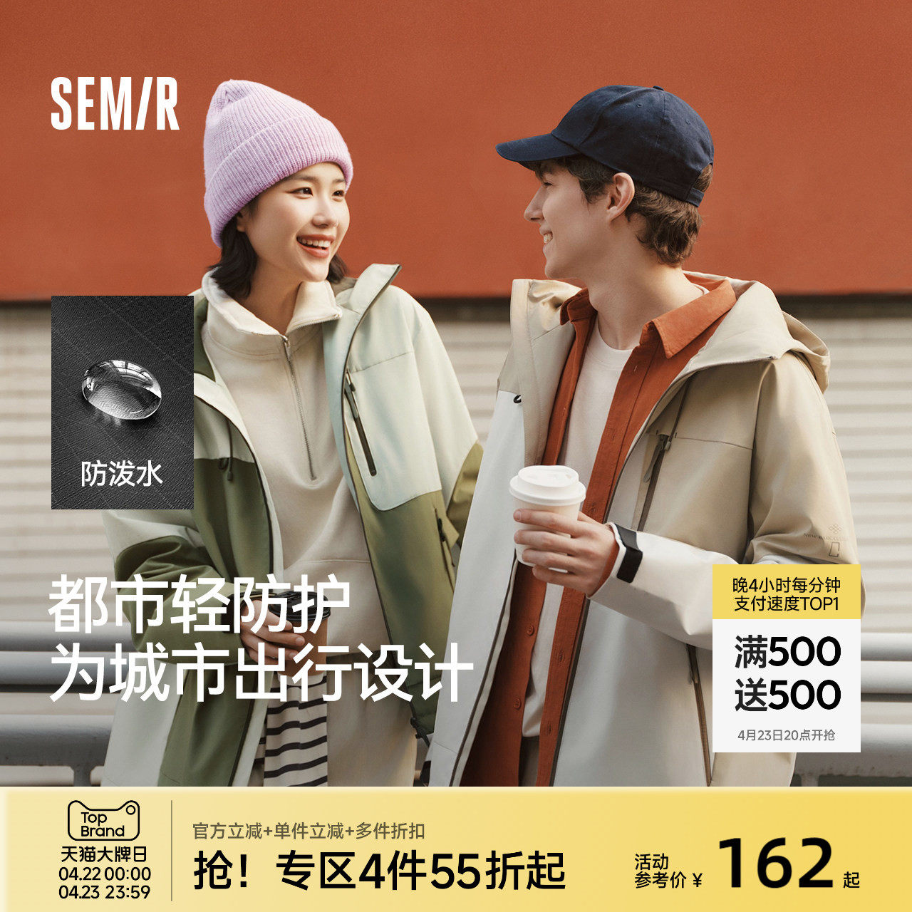 都市护身服|森马国家地理联名防水防油夹克男春新款户外三防外套