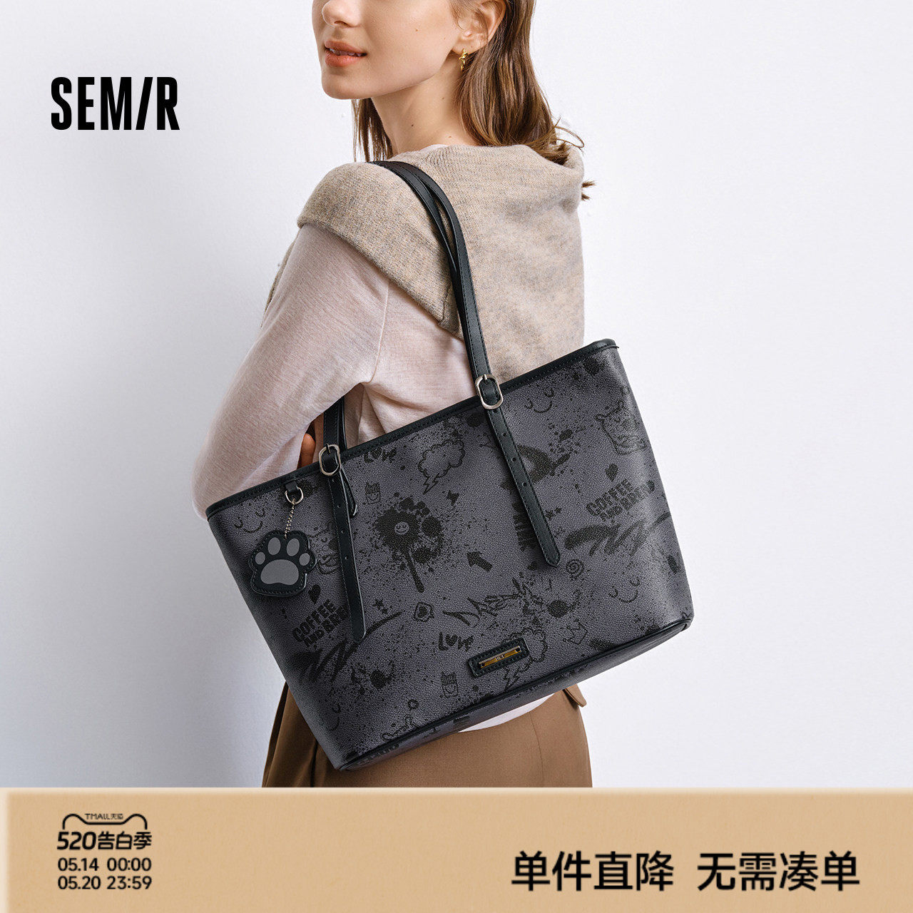森马包包女托特包艺术感涂鸦印花手提包2025新款单肩包大容量小众