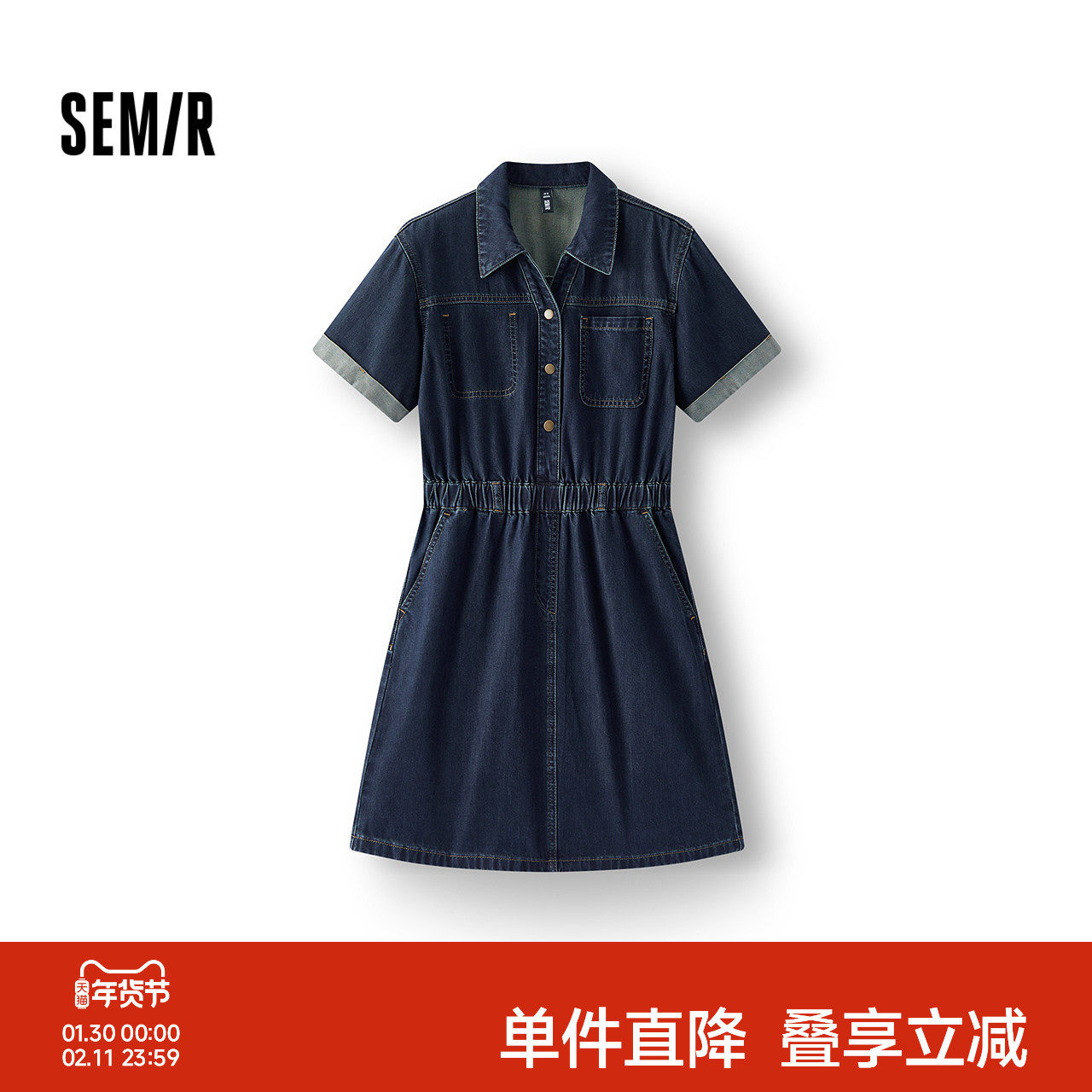 森柔|森马牛仔连衣裙女夏季收腰翻领工装风显瘦潮酷chic复古短裙