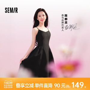 陈都灵丨森马吊带连衣裙女气质纯色百搭时尚2025夏新款简约风口袋