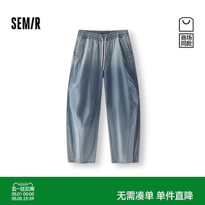 天丝牛仔森马宽松弧形牛仔长裤男