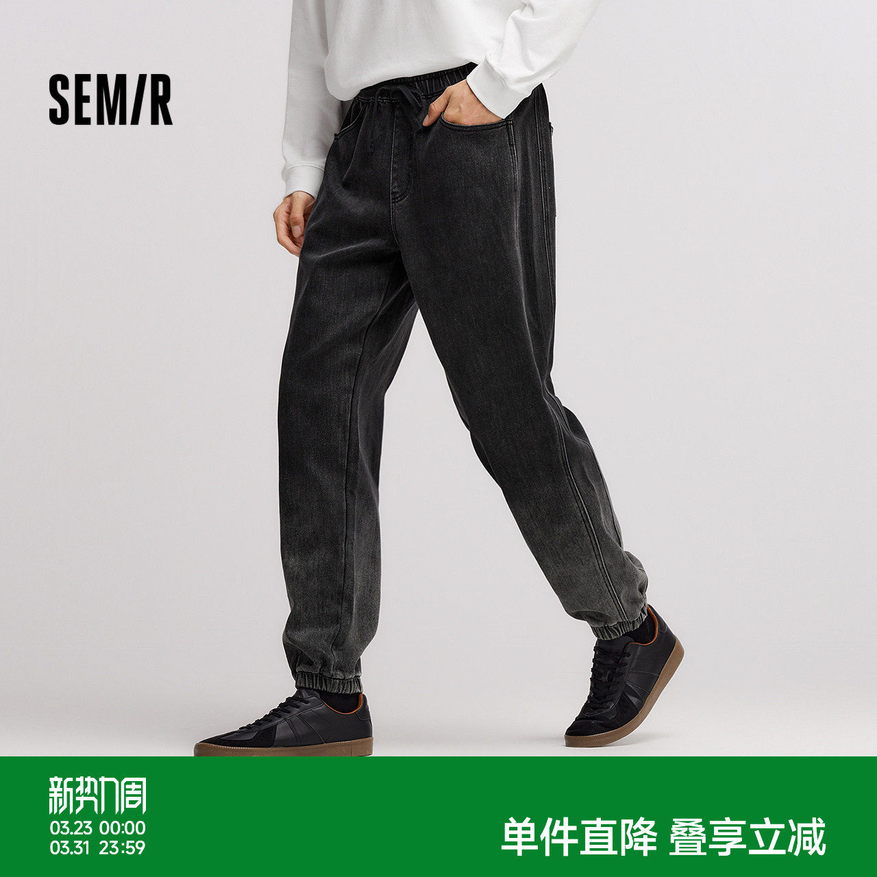 森柔|森马牛仔裤男冬莱卡弹力束脚裤oversize潮流渐变松紧腰