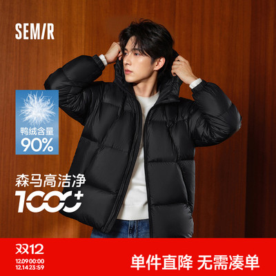 森马情侣款连帽外套纯色羽绒服男