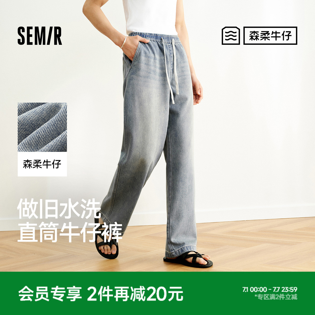 森馬寬松直筒褲復古港風牛仔褲男