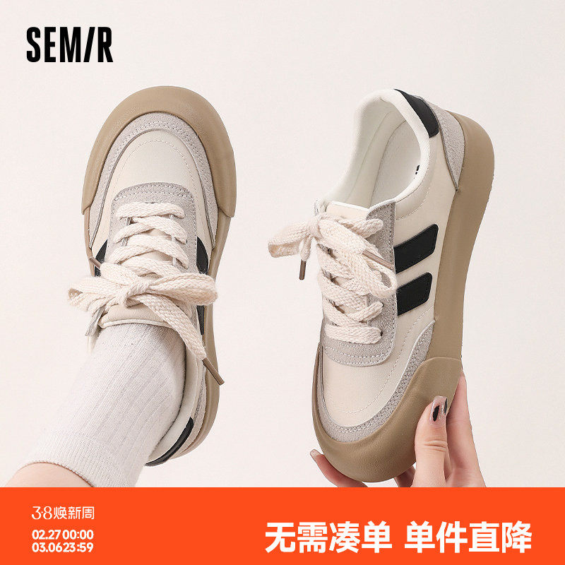 Semir女鞋德训鞋女2026新款春夏厚底增高休闲百搭爆款运动板鞋子