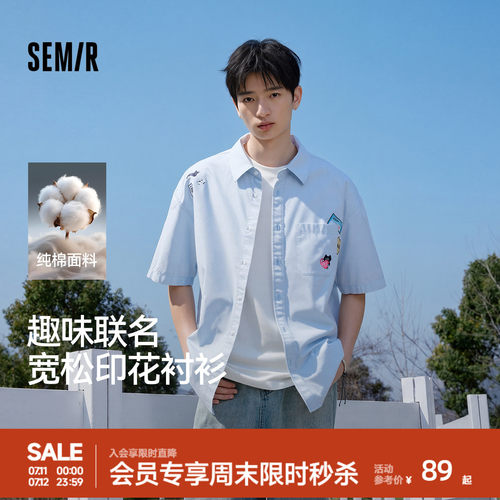 森马趣味联名印花翻领短袖衬衫男