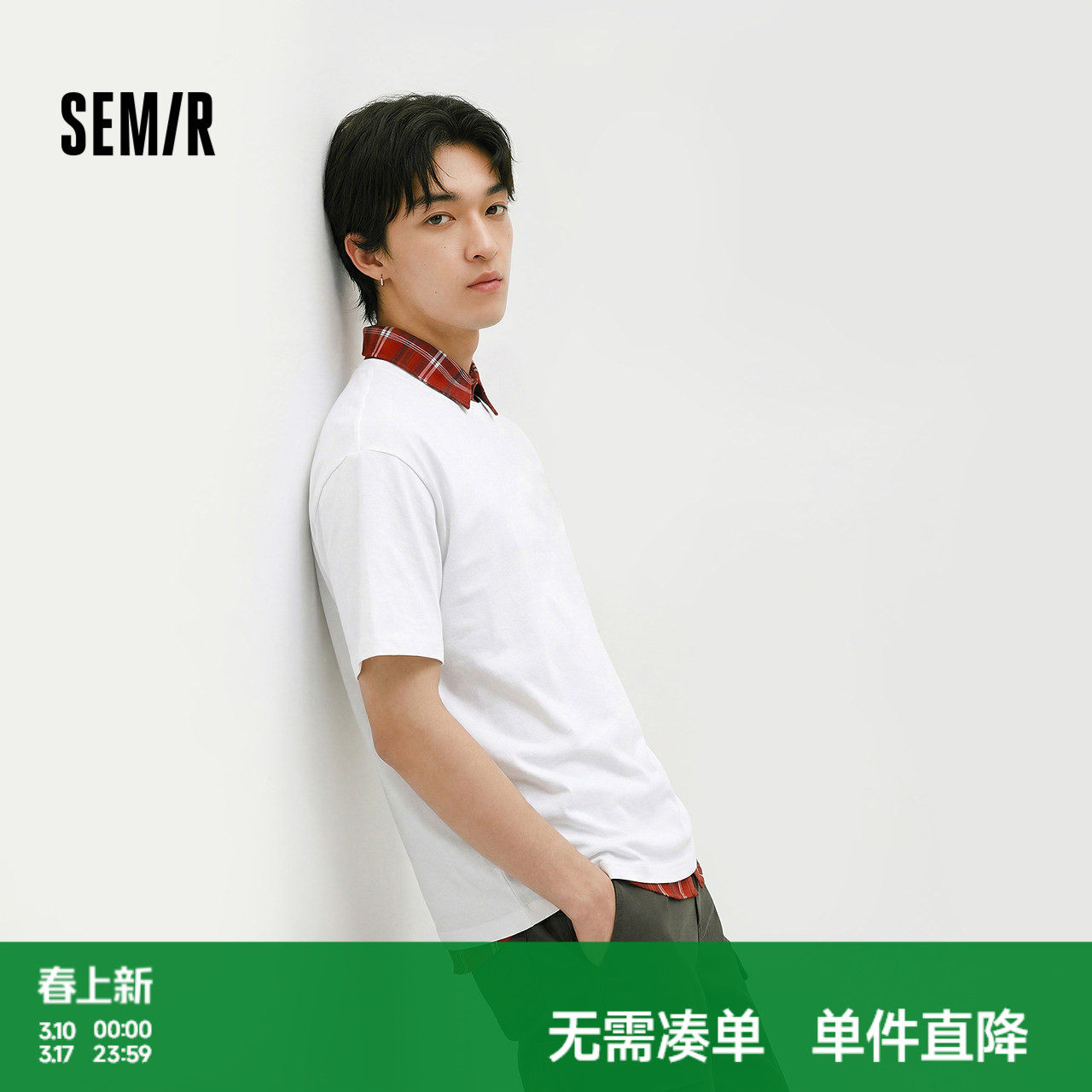 森马短袖T恤男夏前后胸彩色线性插画印花针织衫宽松圆领套头上衣