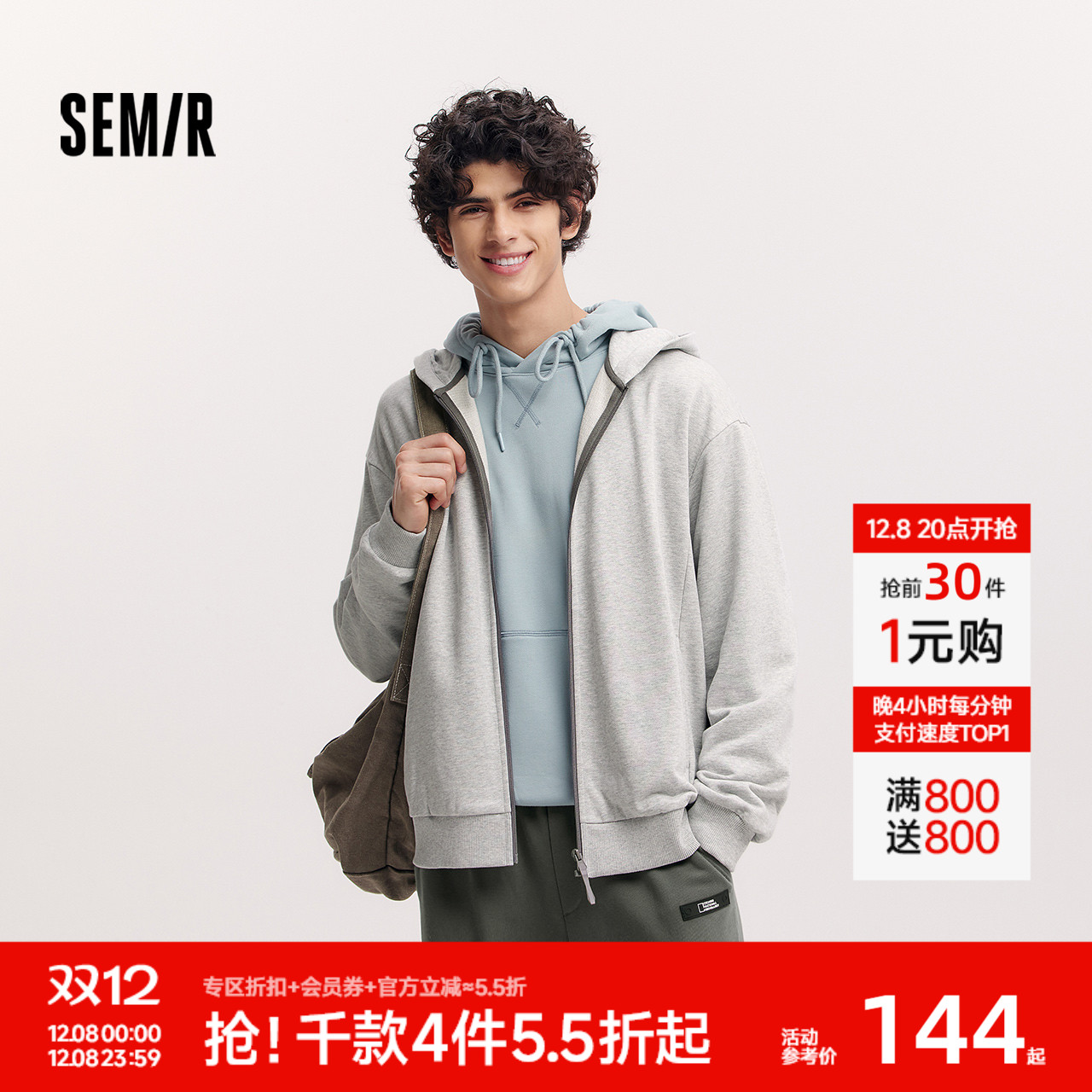 森马简约针织外套小宽松连帽上衣