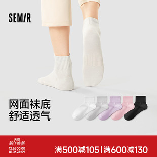 袜无骨透气运动风格 森马袜子女短袜薄款 10a抗菌秋冬短筒女士棉款