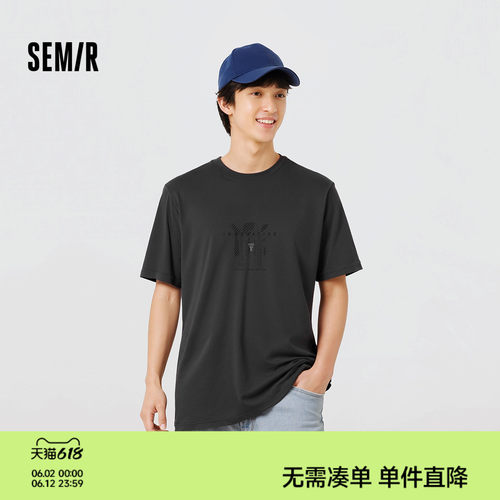 森马渐变质感字母印花短袖T恤男