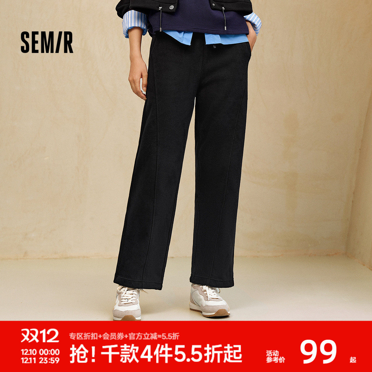 森马休闲裤女冬季抓绒分割松紧腰宽松长裤显腿长简约慵懒风阔腿裤