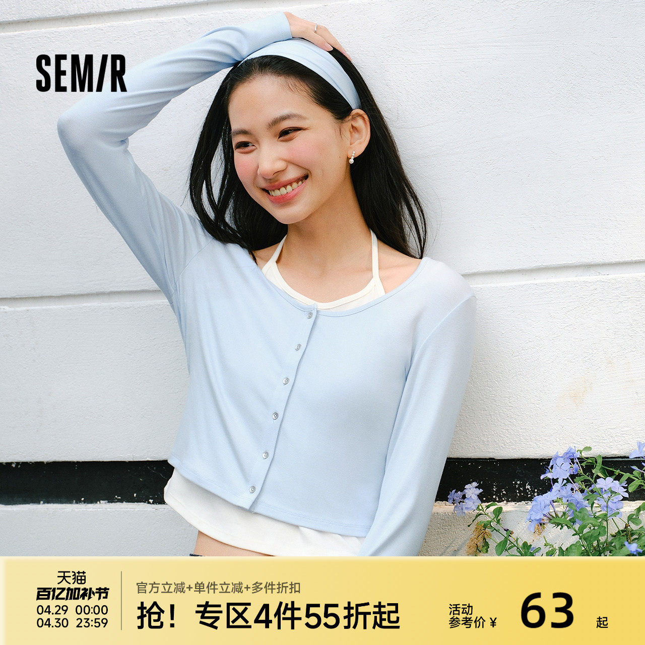 森马长袖T恤女春季短款挂脖紧身假两件2026新款优雅气质辣妹衣服