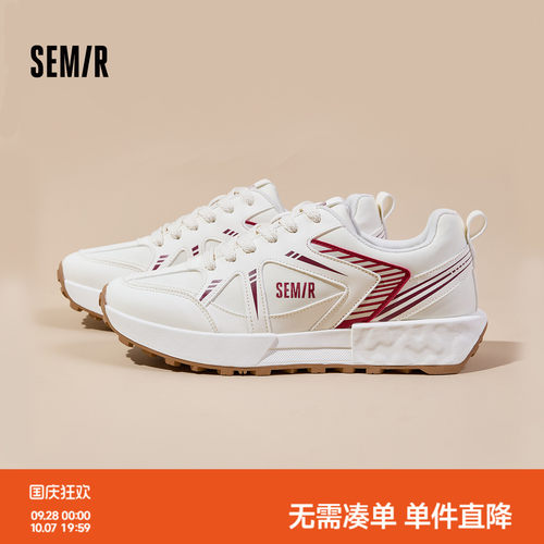 Semir秋冬新款时尚休闲鞋
