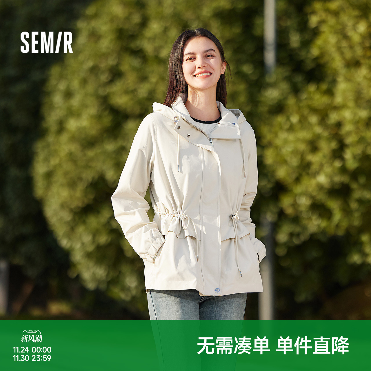 森马三防宽松收腰字母连帽外套女