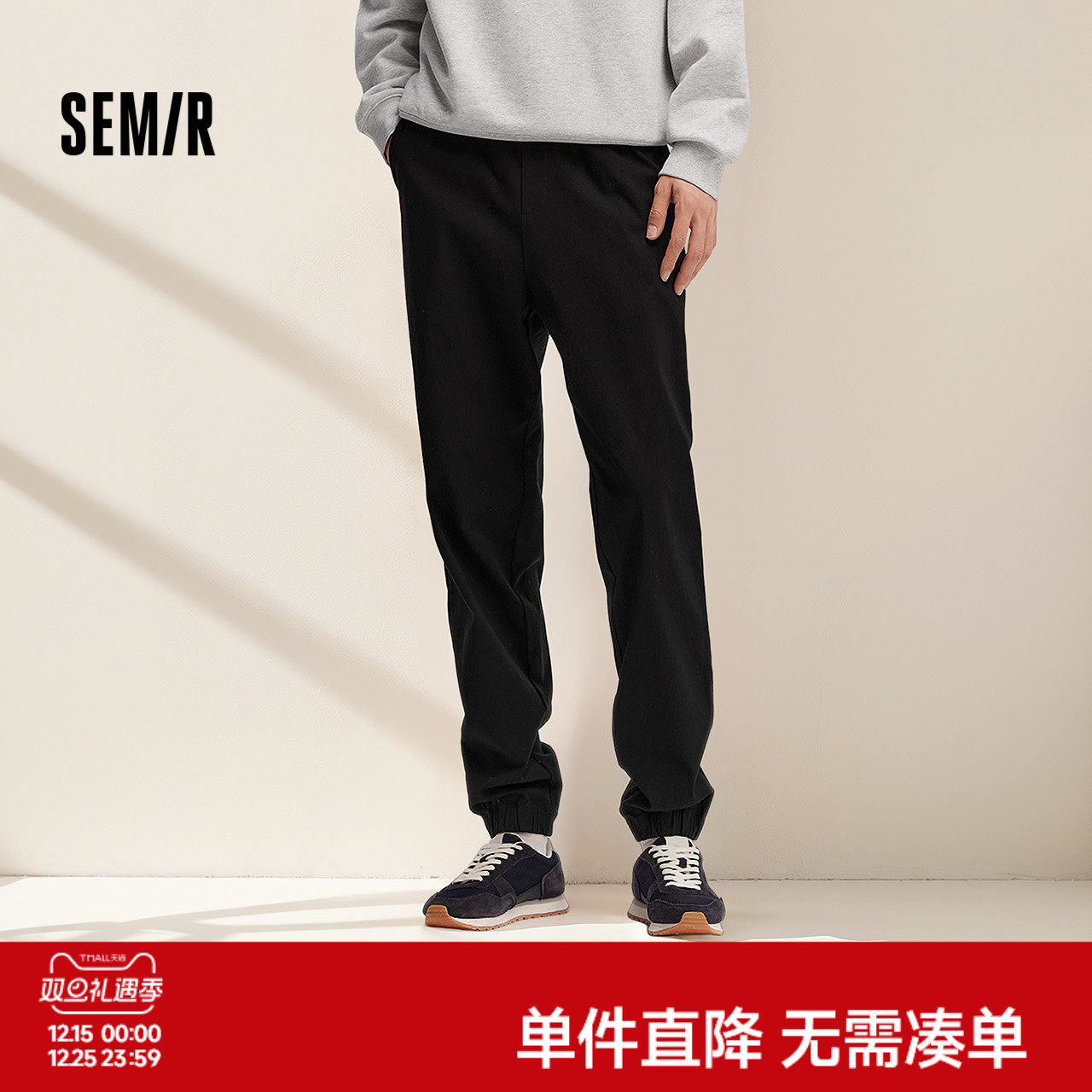 舒服裤|森马休闲裤男款运动束脚裤黑色裤子冬季锥形长裤基础百搭