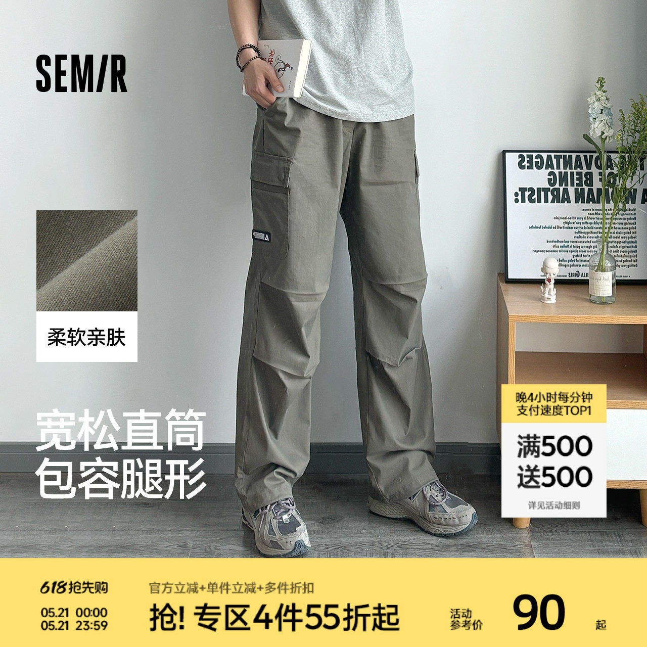森马工装裤男2025春款复古宽松休闲直筒裤立体褶皱美式机能伞兵裤