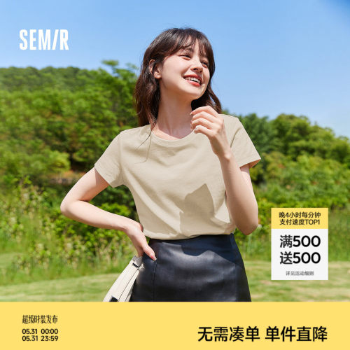 森马圆领修身纯色基础短袖T恤女