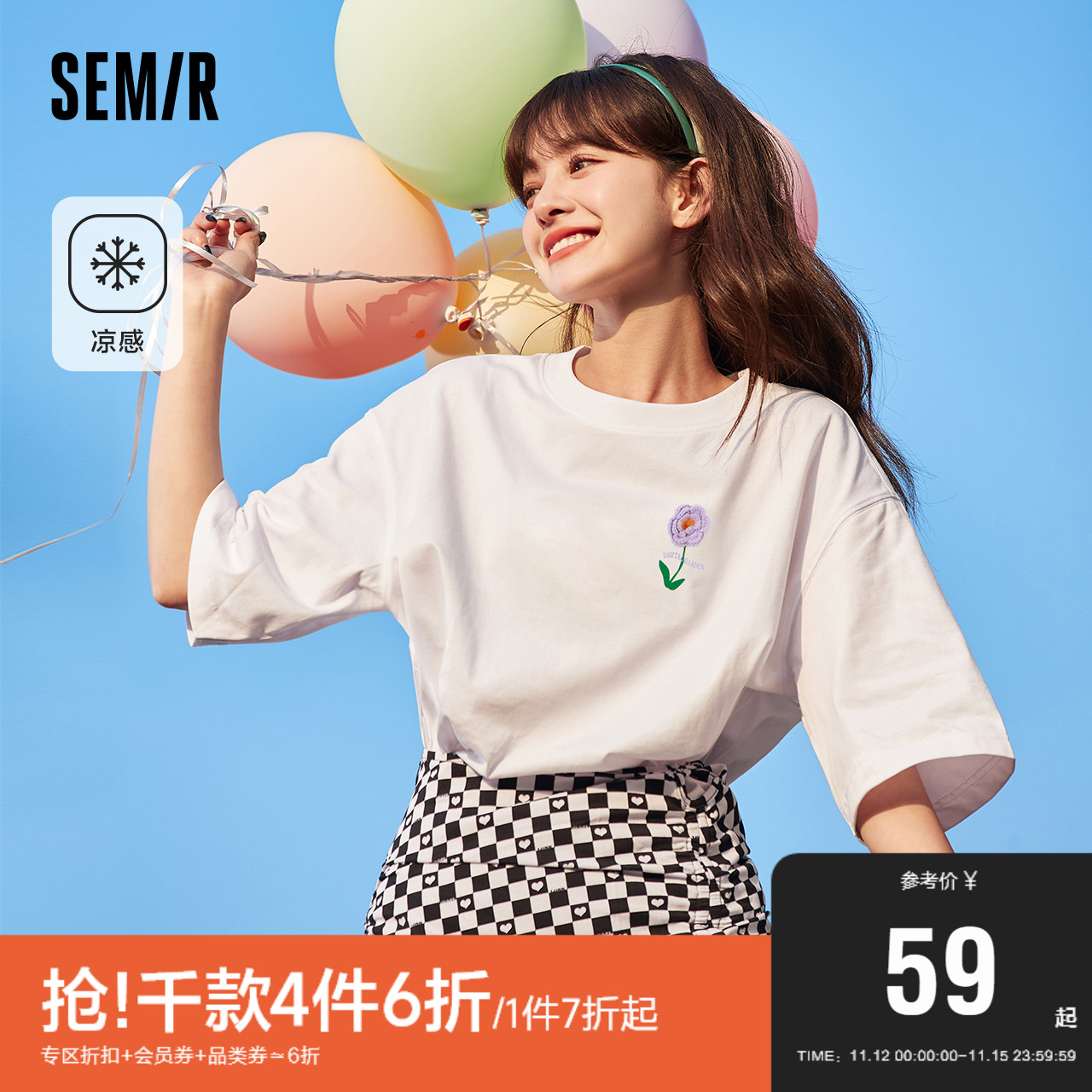 森马短袖T恤女中长款吸湿速干2023新款花朵夏装甜美温柔粉色上衣