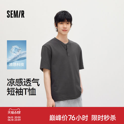 森马亨利领半开襟针织短袖T恤男