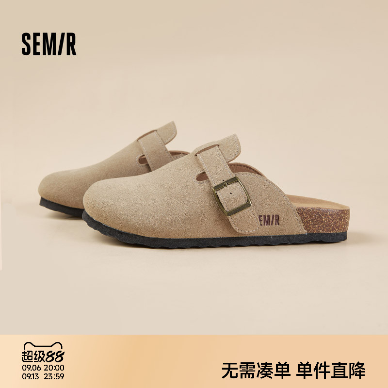 Semir女鞋懒人一脚蹬包头勃肯鞋